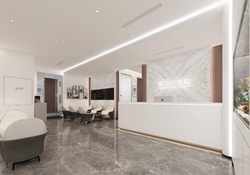 北京斯迈尔亦城天街口腔门诊部