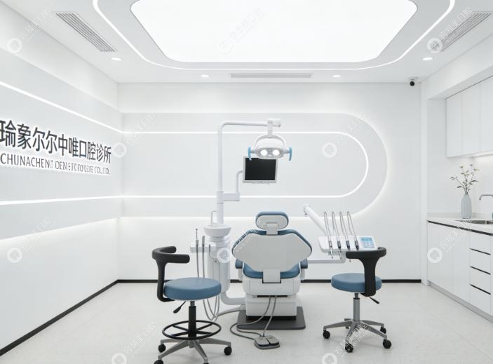 呼和浩特中唯口腔医生名单：团队坐诊！