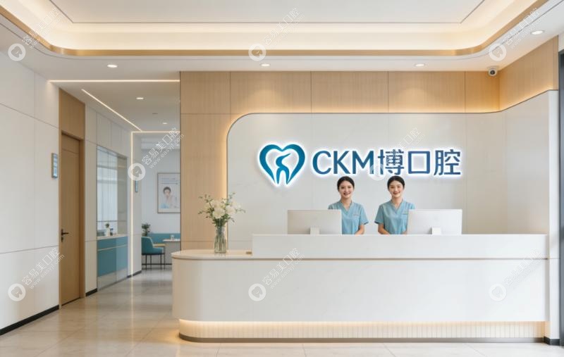 酉阳淜博口腔是正规医院吗？放心选！资质齐全有