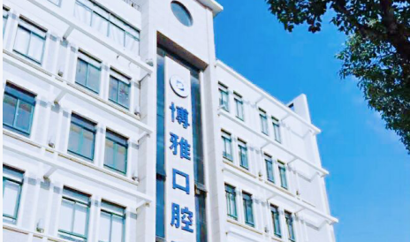 商洛种植牙哪家医院好？盘点商洛种牙口碑好的医院，技术靠谱价格优