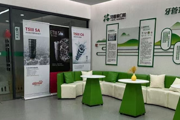 商洛牙管家口腔正规吗？揭秘其资质认证与服务项目，看是否值得选择