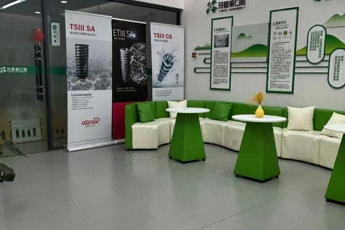 商洛牙管家口腔种植牙价格大揭秘，登腾比ITI种植体种牙起步价便宜6000起