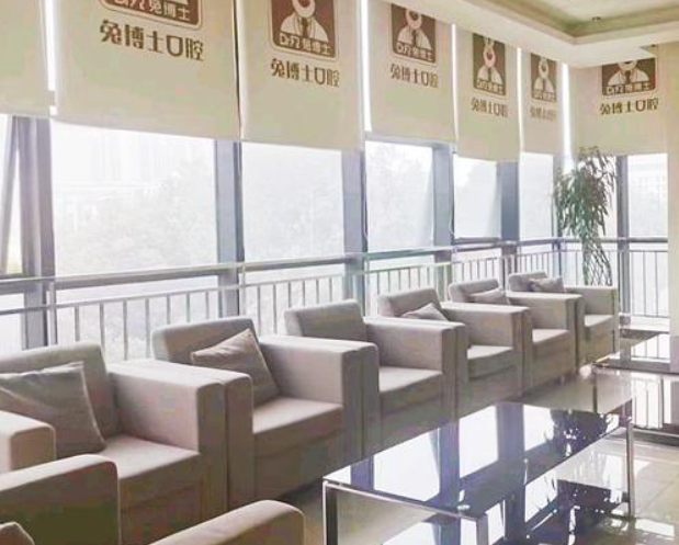 安康兔博士口腔正畸医生推荐！周洪医生坐诊，擅长疑难牙颌畸形矫治