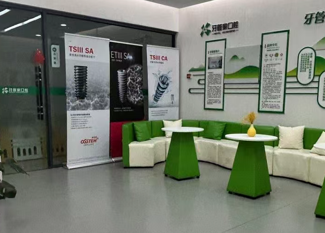 商洛牙管家口腔预约电话曝光，联系做洁牙、正畸、种牙等项目