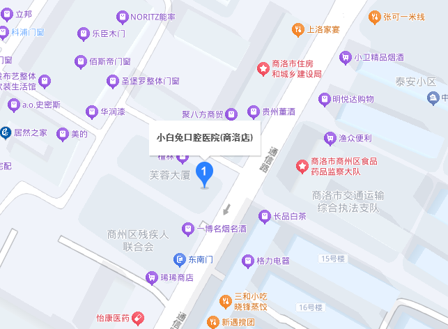 商洛市商州区小白兔口腔在哪？商洛小白兔口腔地址及到院路线介绍！
