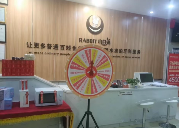 商洛小白兔口腔收费价格多少？种植牙1980起、矫正5000起等多项费用介绍