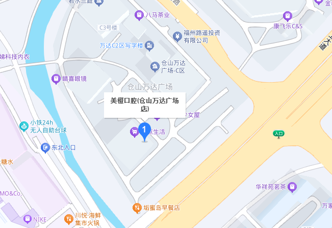 福州美橙口腔仓山万达店地址在哪里？福州市仓山区浦上大道216号仓山万达广场c1栋6楼