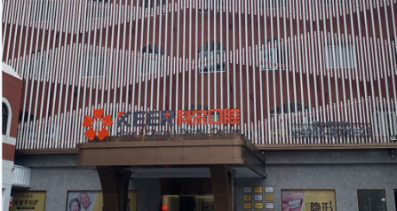 福州科尔口腔拔智齿多少钱有答案啦，多种价格可选，费用详细情况揭秘