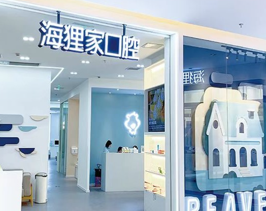 福州海狸家口腔儿童正畸如何？数字化技术与优质矫治器揭秘矫牙成效