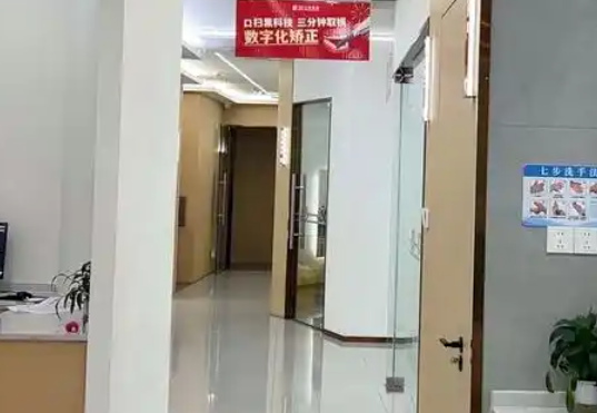 福州晨洁口腔怎么样？连锁规模大、医生有实力，口碑也不错