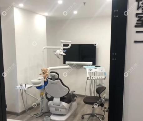 上海邁享匯優(yōu)嘉口腔門診部