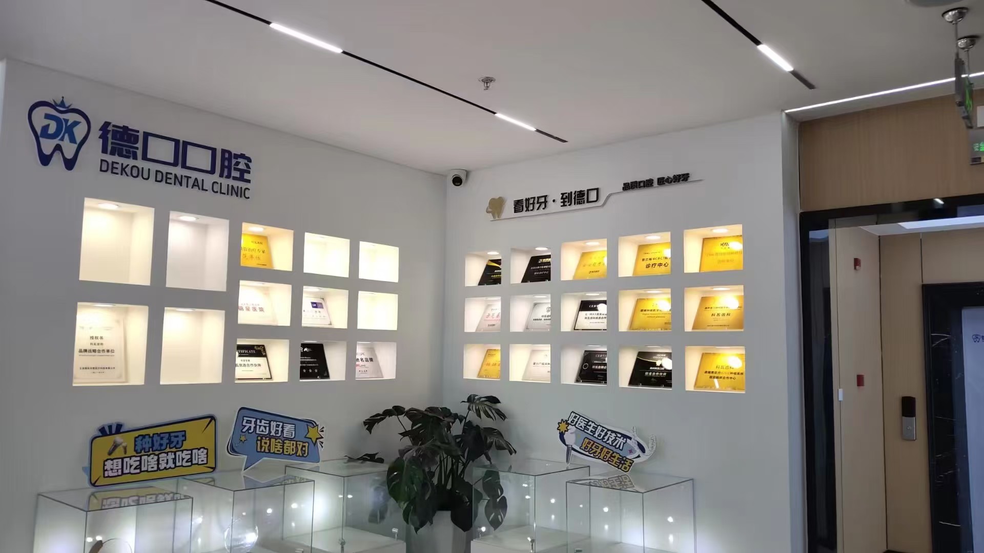 德阳旌阳德口口腔门诊部的患者真实口碑反馈