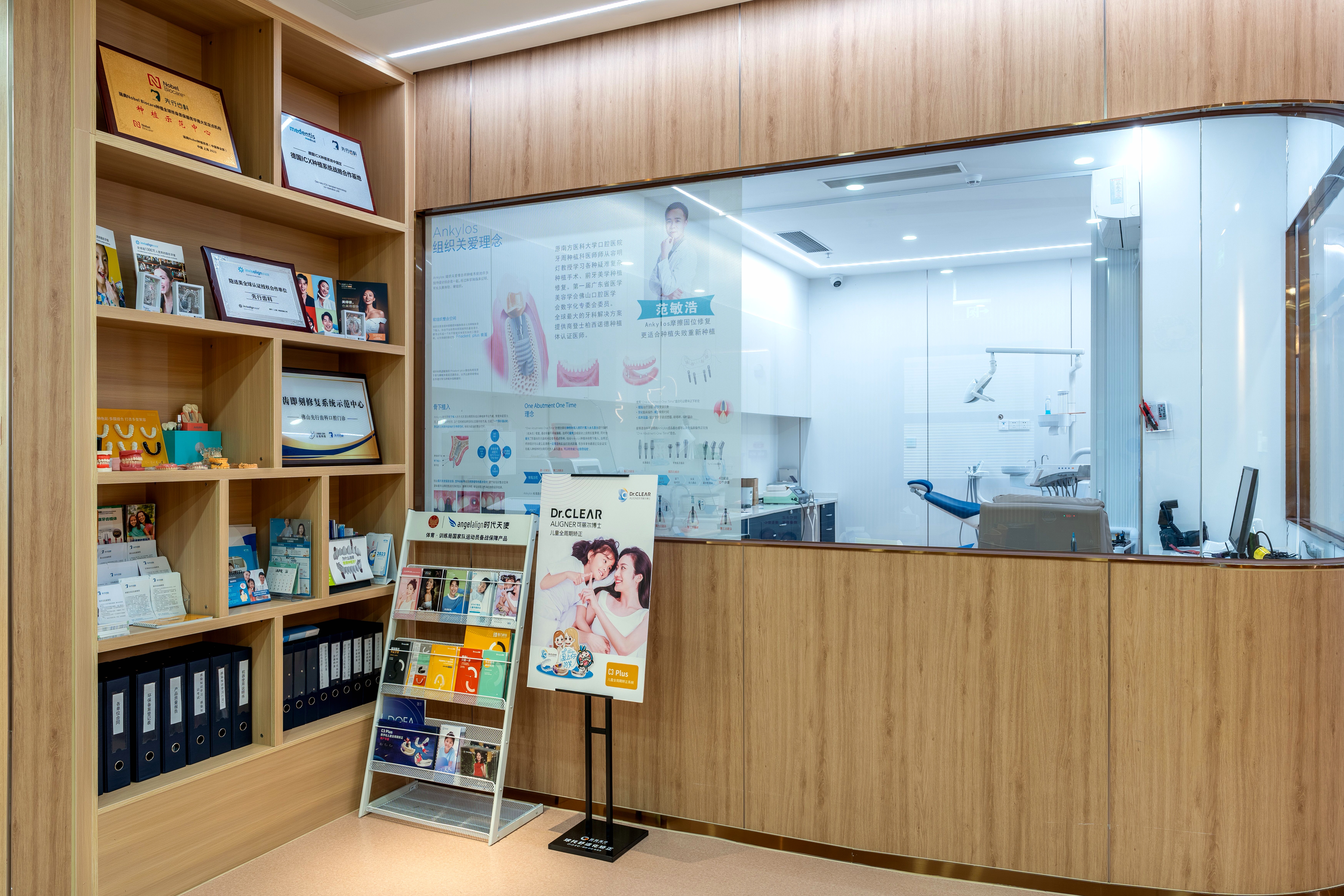 佛山先行齿科的特色项目与行家医生