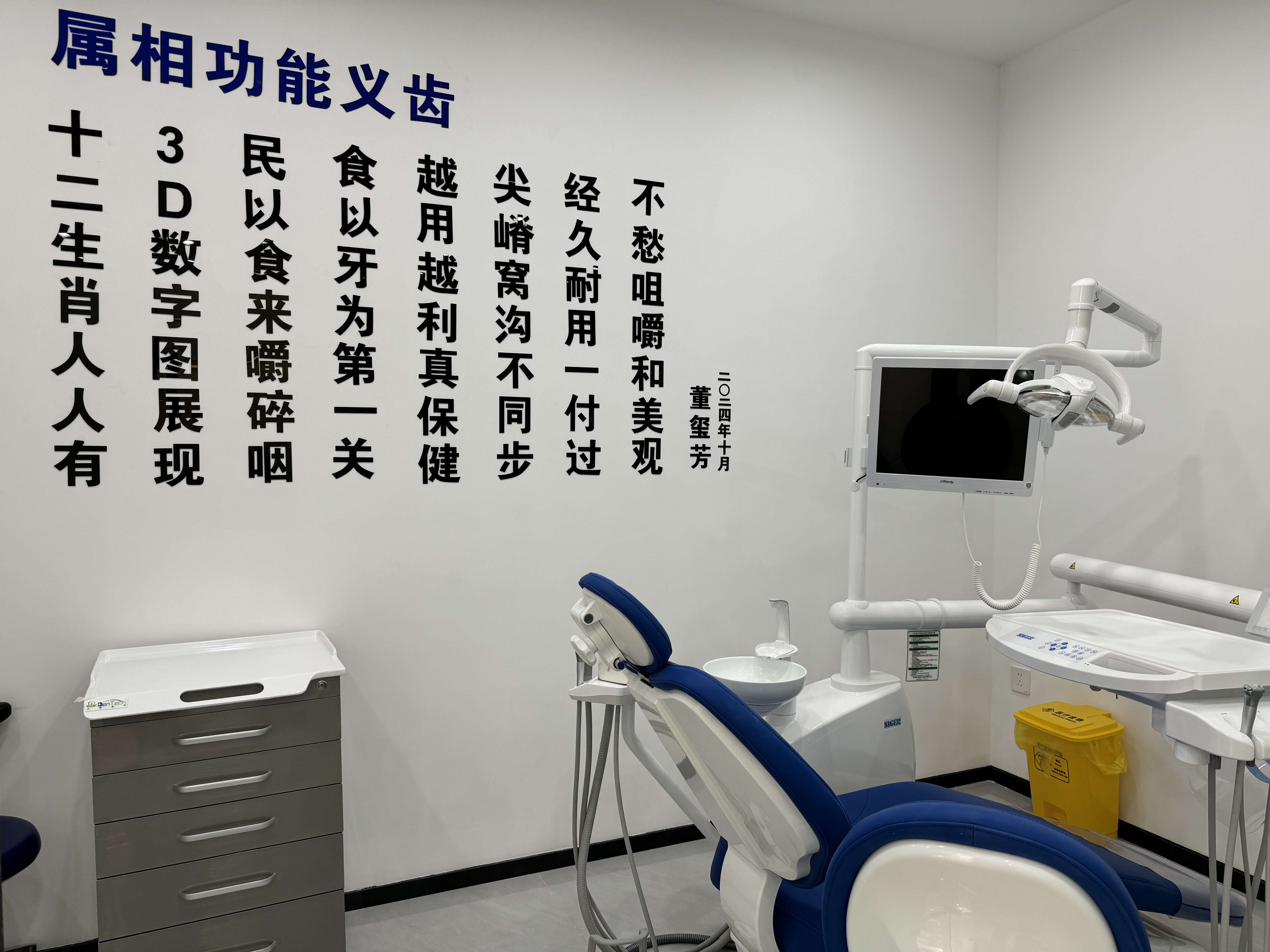 南寧董氏專立口腔門診部簡介全公開 5大特色+8科室覆蓋蟲牙正畸種牙需求