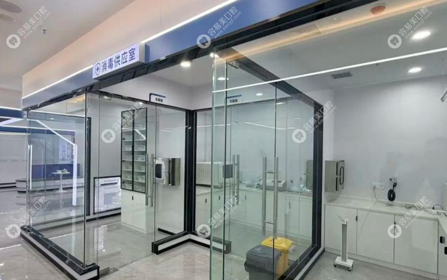 西雙版納喜樂口腔門診部