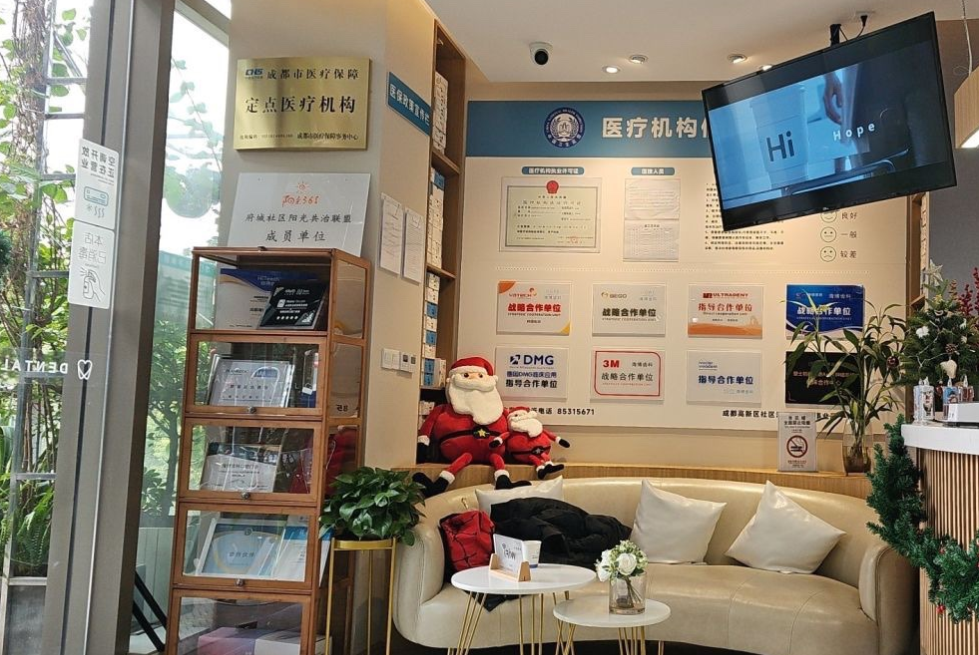 二、成都海博口腔价格优势：比华西省1500元，比周边诊所省2000元www.easyjf.com