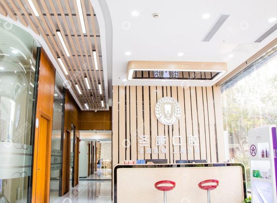 上海圣雅康口腔診療項目！基礎(chǔ) + 拓展全覆蓋，全家需求一站式搞定