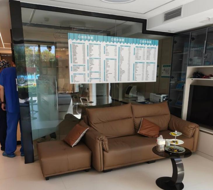 北京青蕾口腔診所