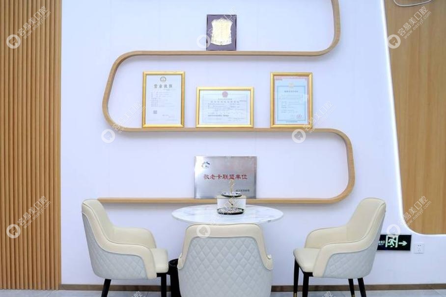 上海谷提斯口腔診療項目！基礎(chǔ) + 拓展全覆蓋，全家需求一站式搞定