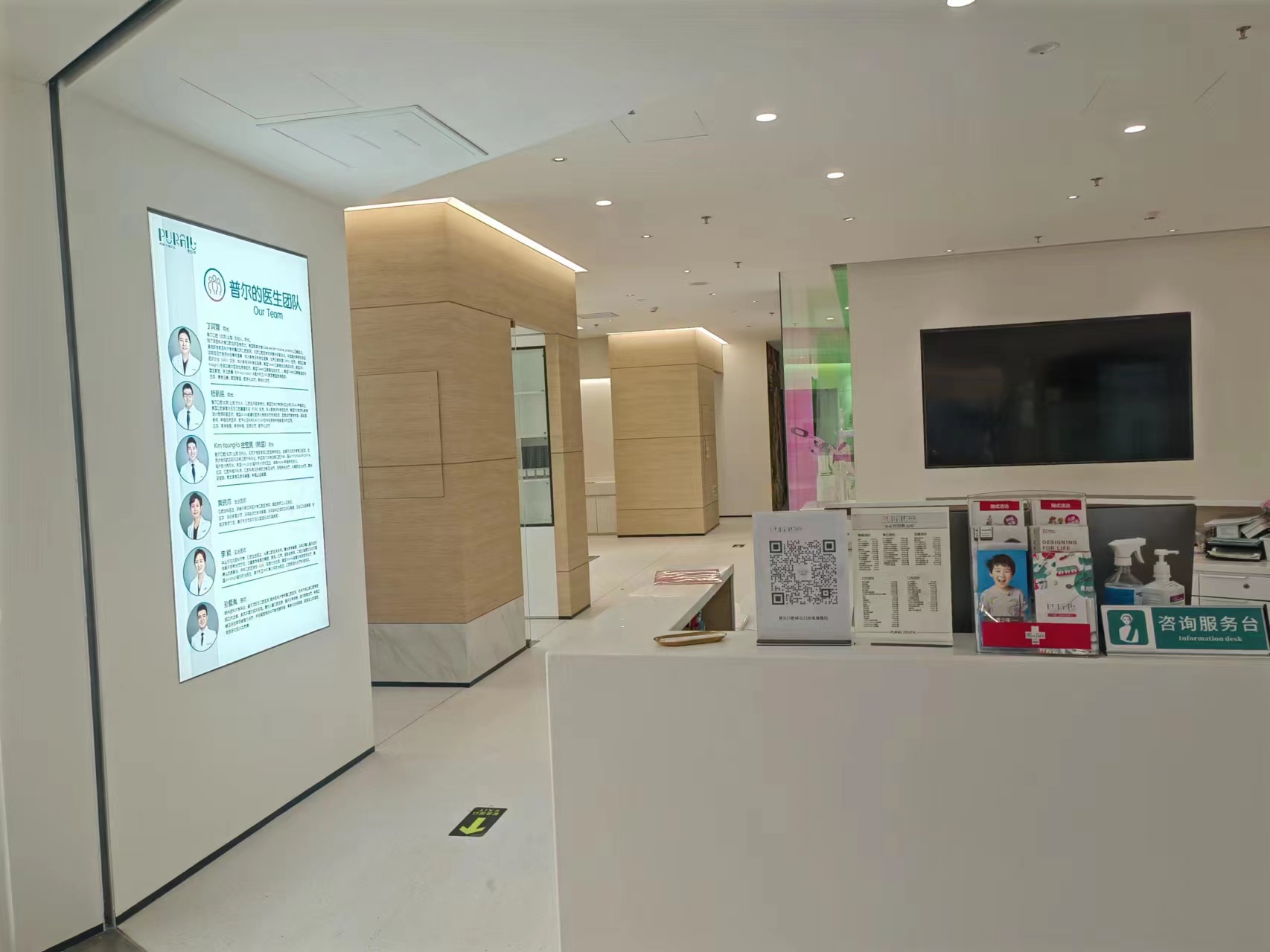 北京祥云紫京口腔诊所