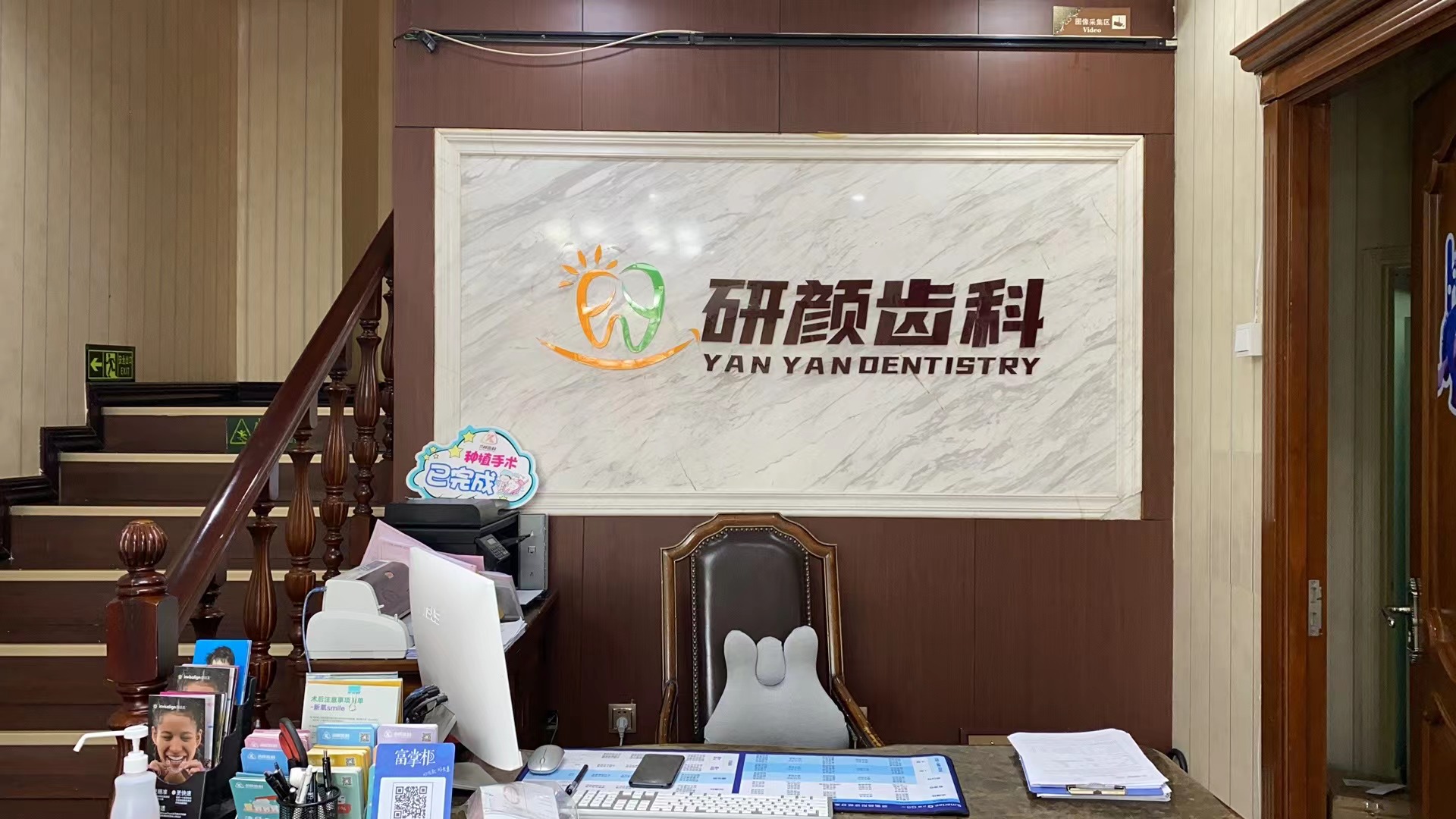 三、北京研颜口腔用户真实反馈：疗效与服务获认可，无隐形消费www.easyjf.com