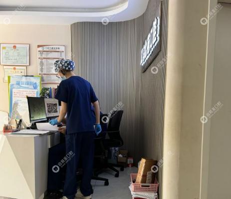 義烏北苑口腔門診部