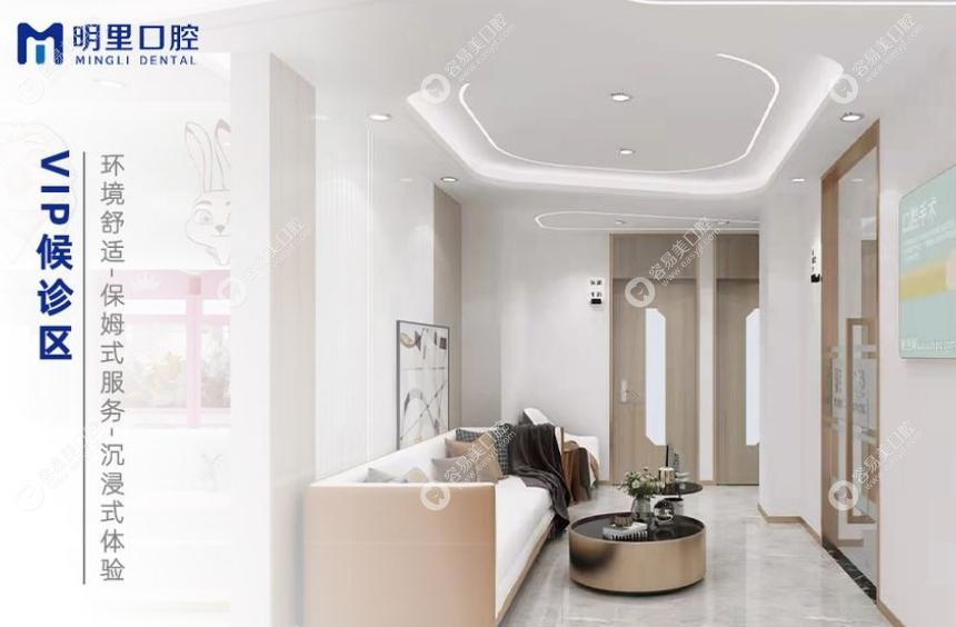 济南明里口腔口碑评价