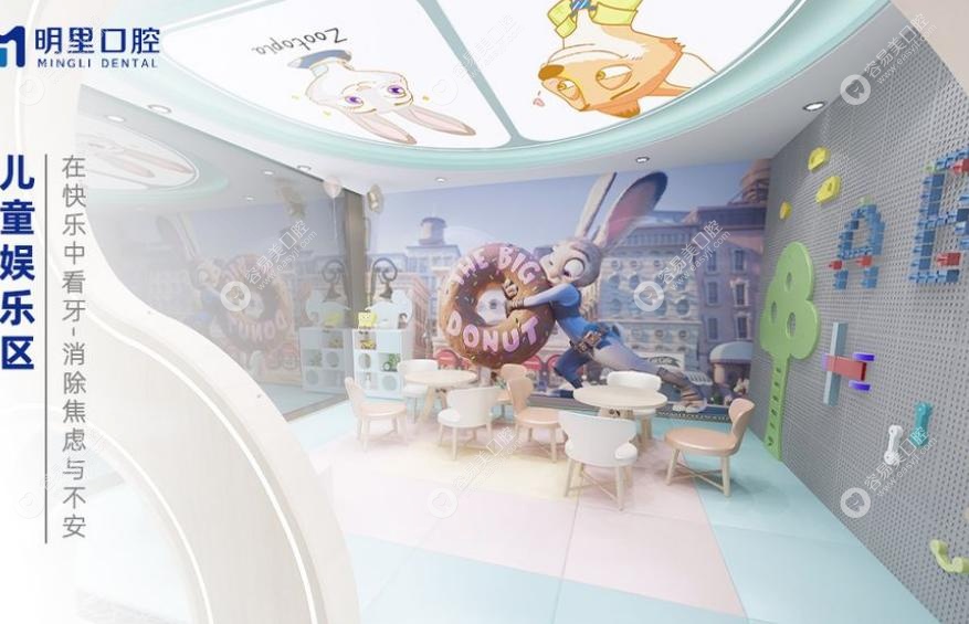 济南明里口腔诊所特色项目