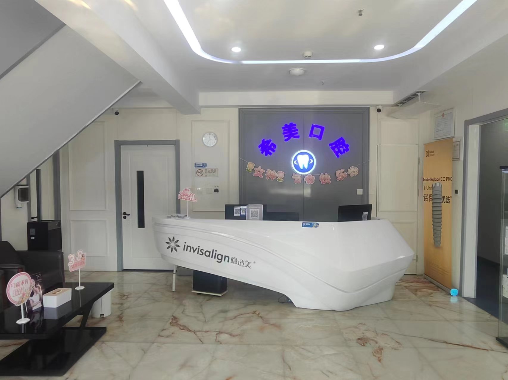 二、北京希美口腔診所特色項(xiàng)目