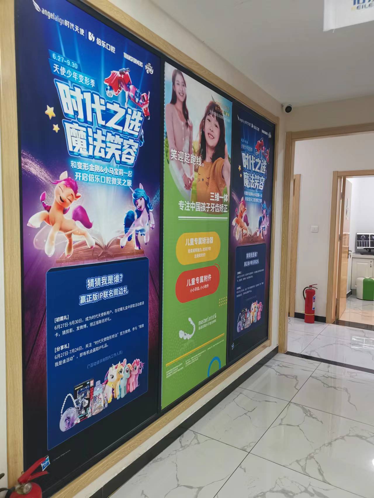 二、北京倍乐口腔门诊部医生团队