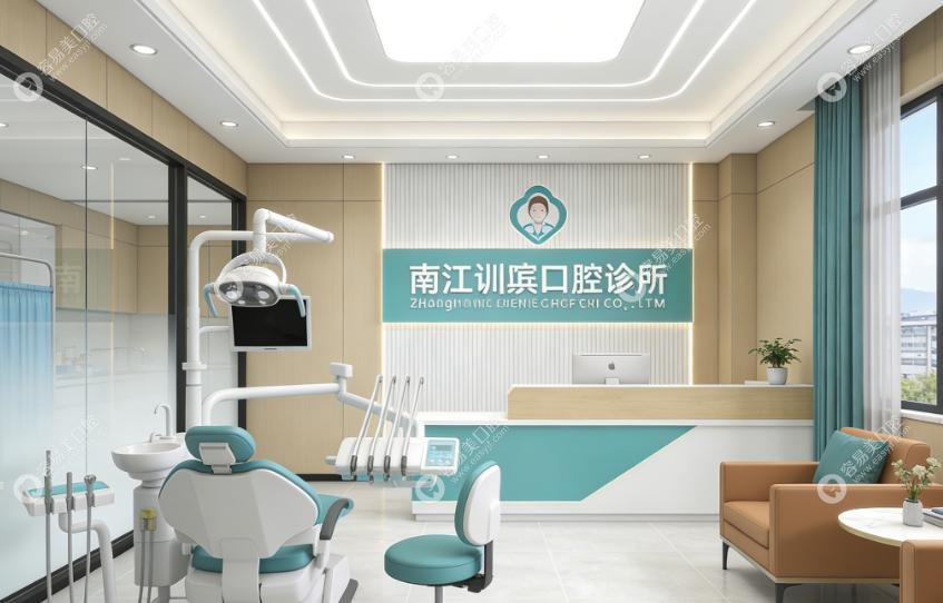 怒江訓(xùn)斌口腔地址：好找又方便，導(dǎo)航直接到門口