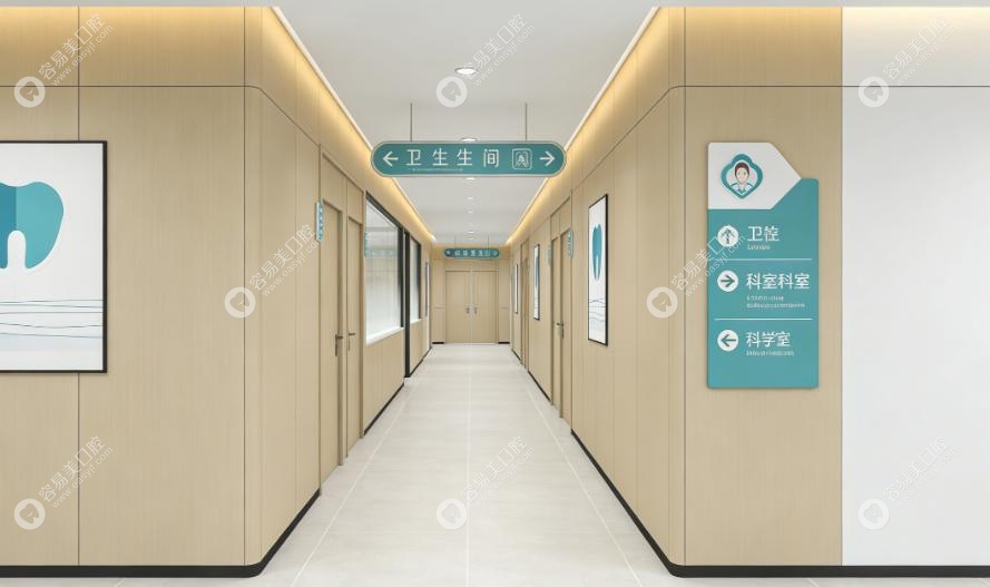 怒江訓(xùn)斌口腔價(jià)格表：透明合理，報(bào)銷更劃算