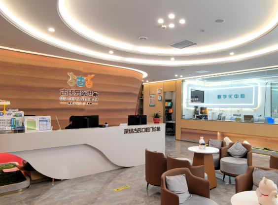 深圳古氏口腔牙齒美白實(shí)錄：從美學(xué)修復(fù)設(shè)計(jì)到顧客真實(shí)體驗(yàn)