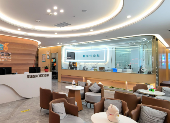 深圳古氏口腔拔牙特色：舒適化智齒拔除新選擇，告別拔牙恐懼