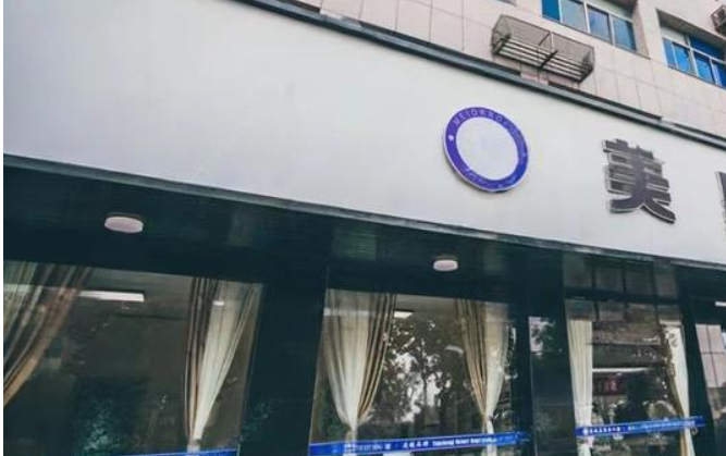 鹽城美奧爾口腔怎么樣？規(guī)模大資質(zhì)正規(guī)，種植牙技術(shù)穩(wěn)定！