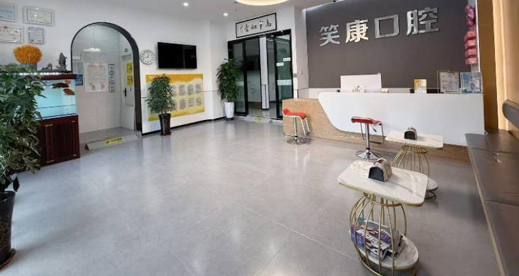伊宁笑康口腔诊所的价格与避坑:3类透明项目价,无隐形消费