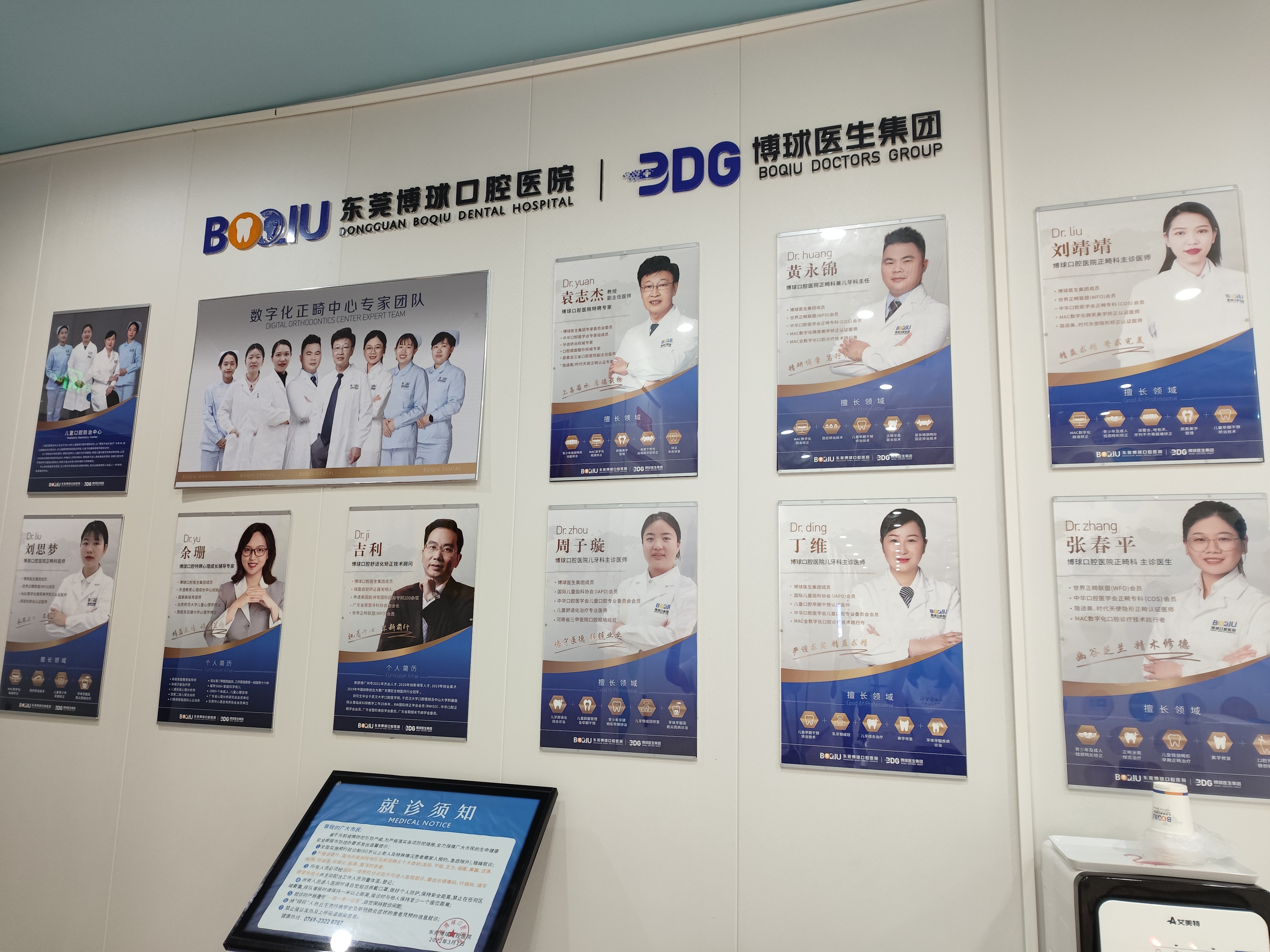 四、東莞口腔醫(yī)院預(yù)約及到院攻略：在線約更省心www.2t05.cn