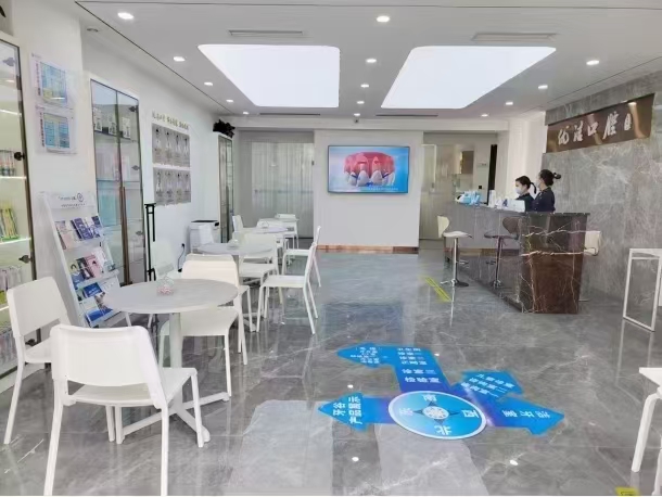 資陽優(yōu)潔口腔門診部