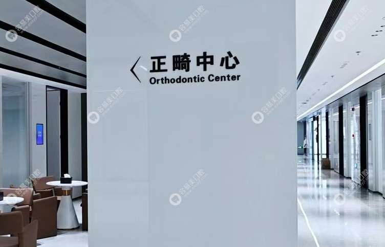 莆田牙先生口腔醫(yī)療團(tuán)隊(duì)與管理