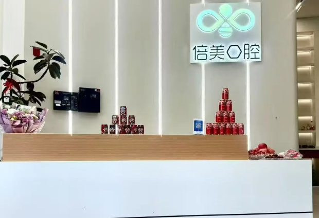 鹽城倍美口腔和鼎植口腔哪家好？種植牙與矯正項(xiàng)目、價(jià)格大比拼