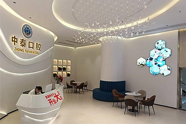 清遠(yuǎn)中泰口腔收費(fèi)價(jià)目表公開！種牙2580元起/矯正16000+，對(duì)比中大/粵北口腔誰(shuí)更值