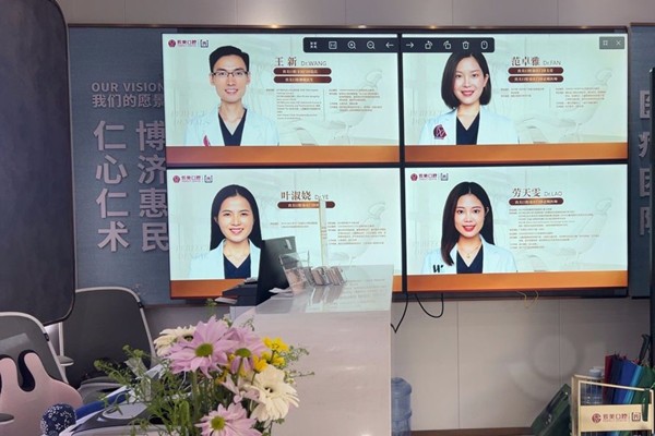 湛江致美口腔醫(yī)院用戶真實口碑及常見評價點