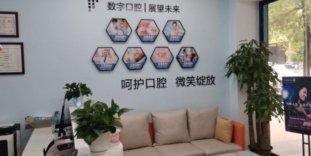 四、清遠中恒口腔口碑及預(yù)約攻略