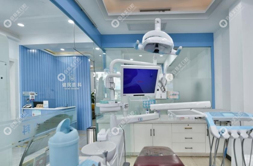 堯都健民齒科口碑好不好