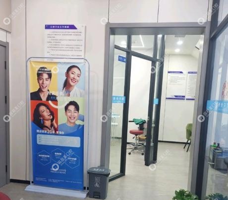 臨汾堯都青杰口腔醫(yī)生團(tuán)隊(duì)