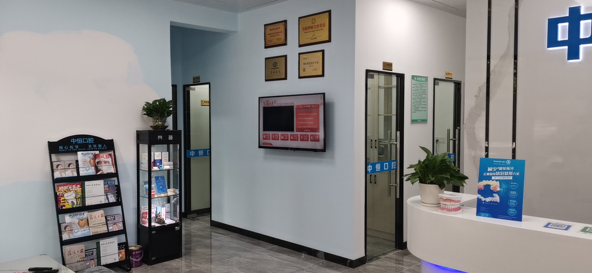 清遠(yuǎn)中恒口腔設(shè)備配置與消毒措施：親測細(xì)節(jié)藏在這些地方www.2t05.cn