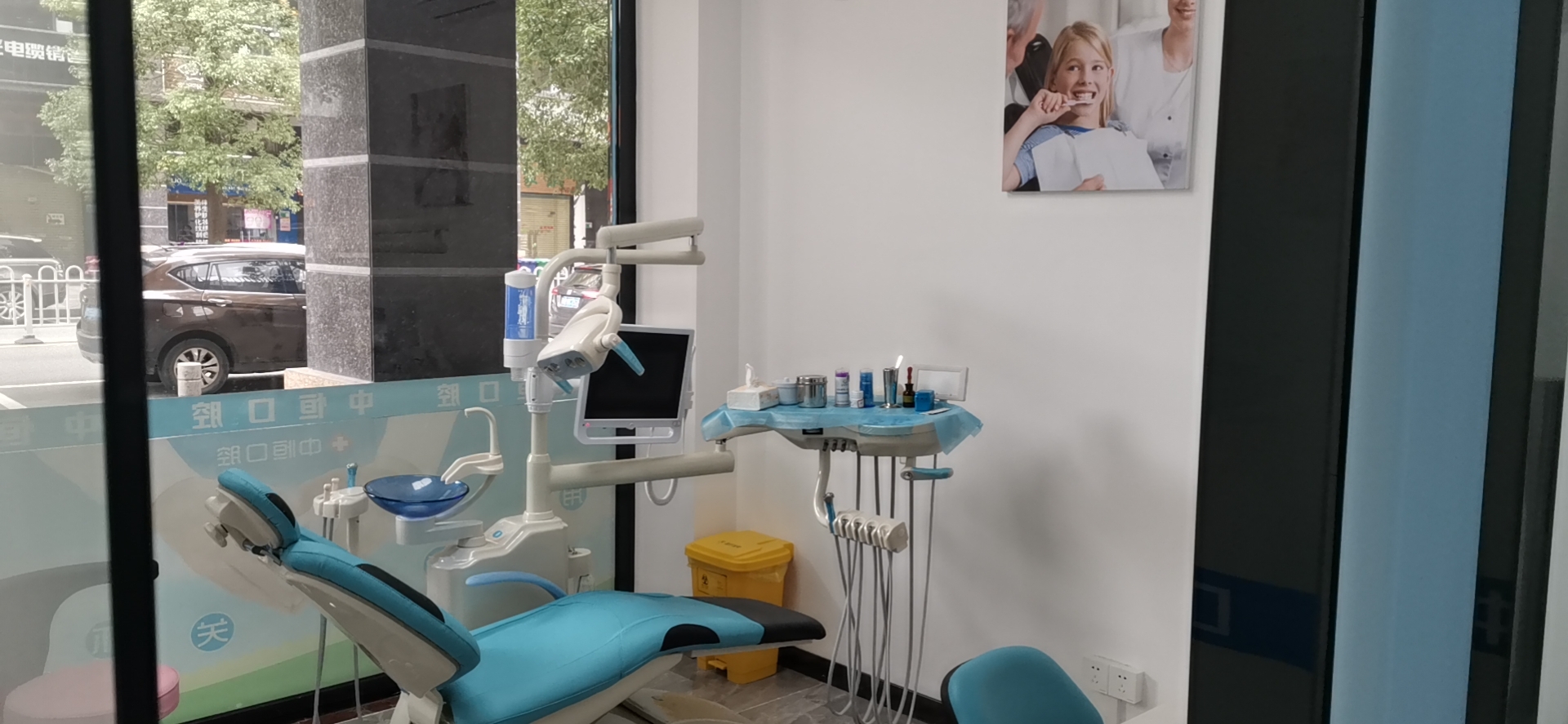 清遠(yuǎn)中恒口腔診所