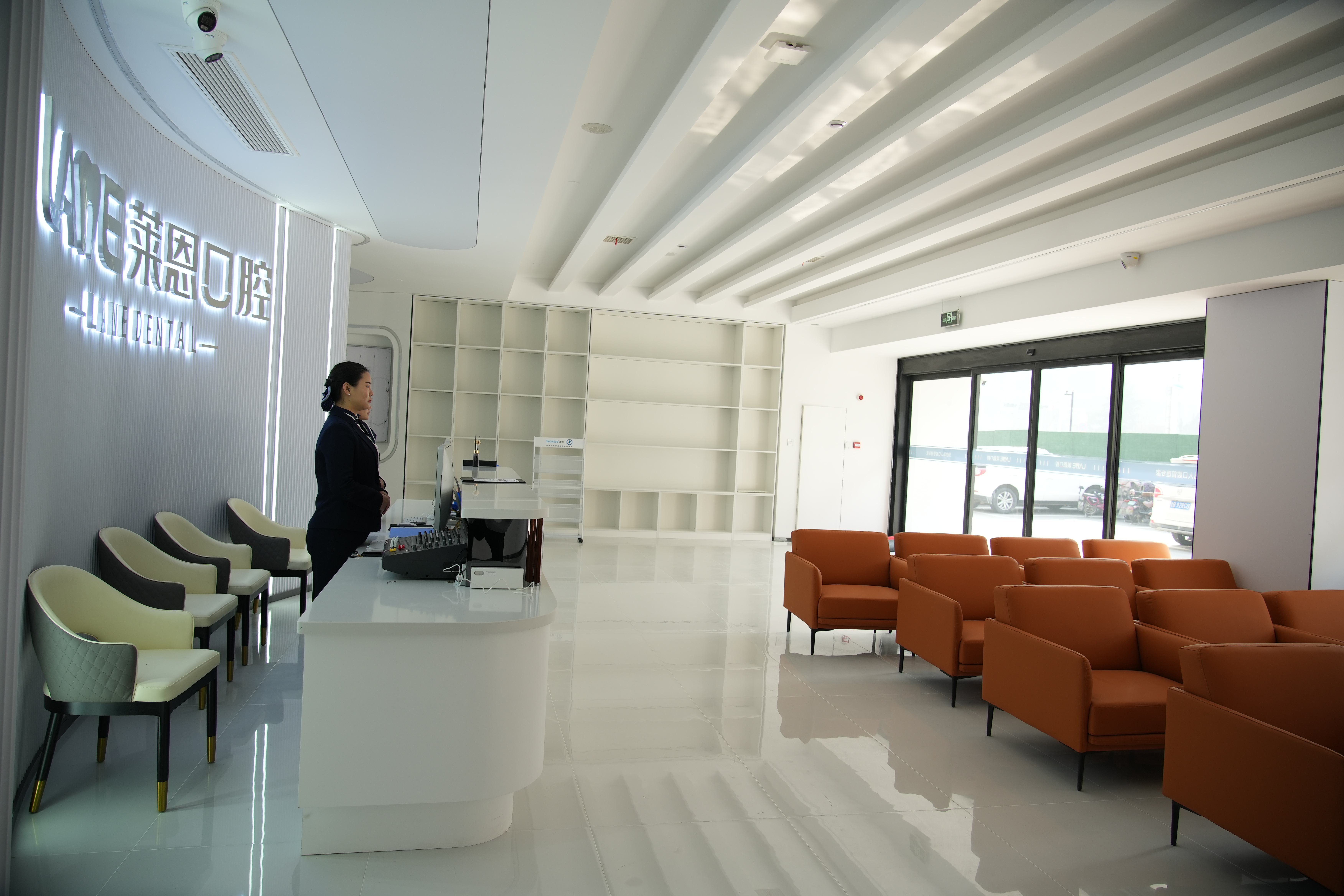 陆丰莱恩口腔诊所