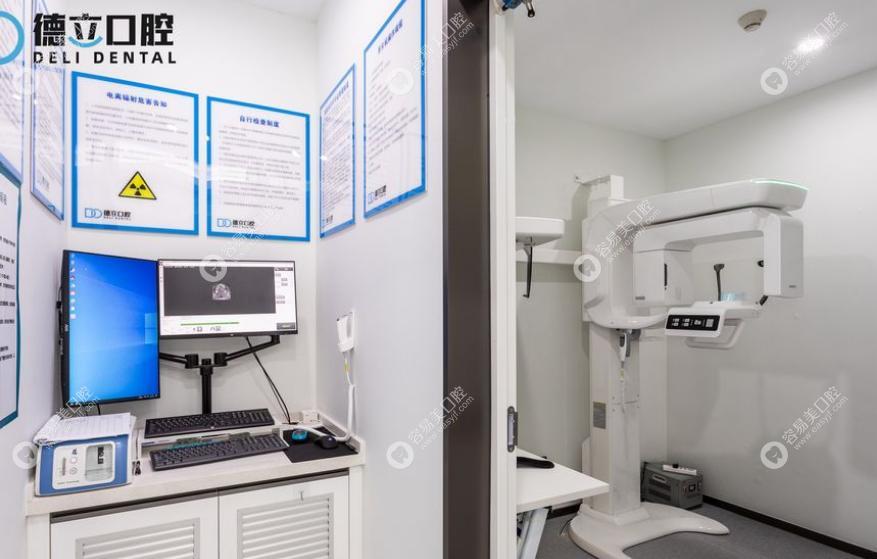 宁波鄞州德立联合口腔医院