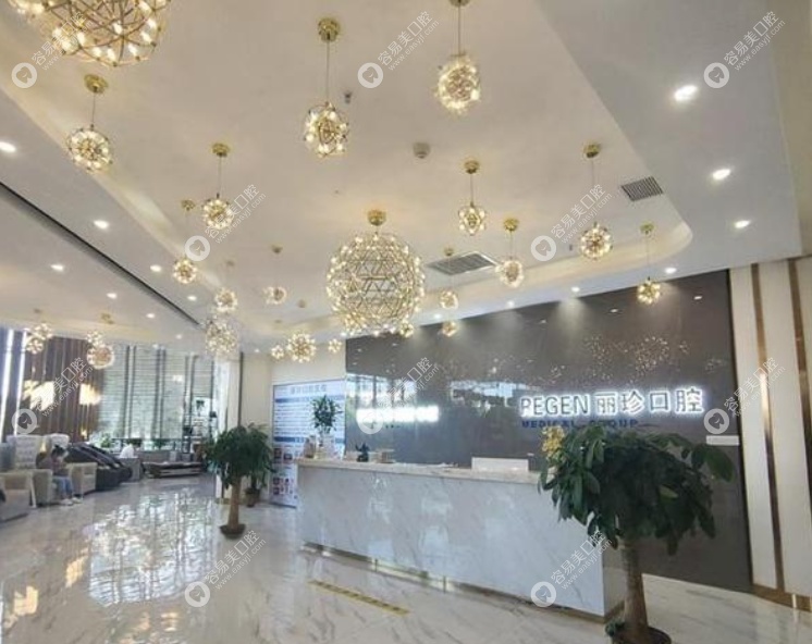 广州丽珍口腔门诊部核心医生